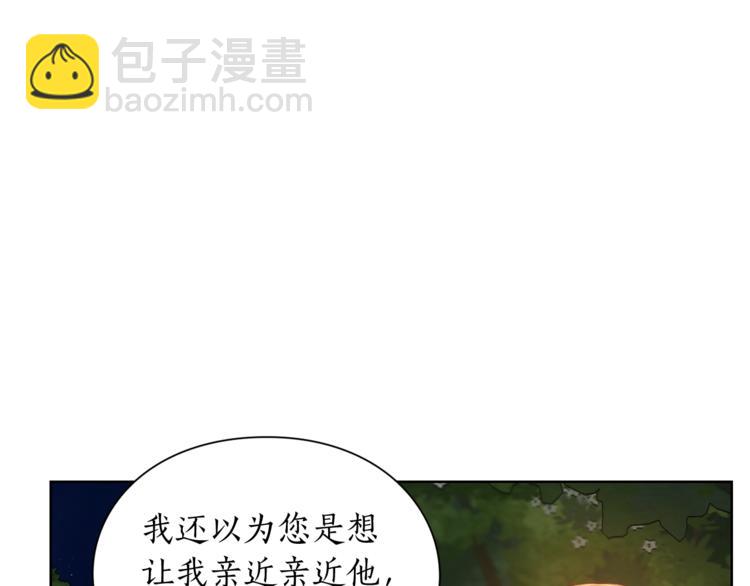 第 114 页