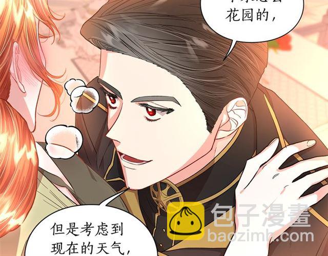 第 76 页
