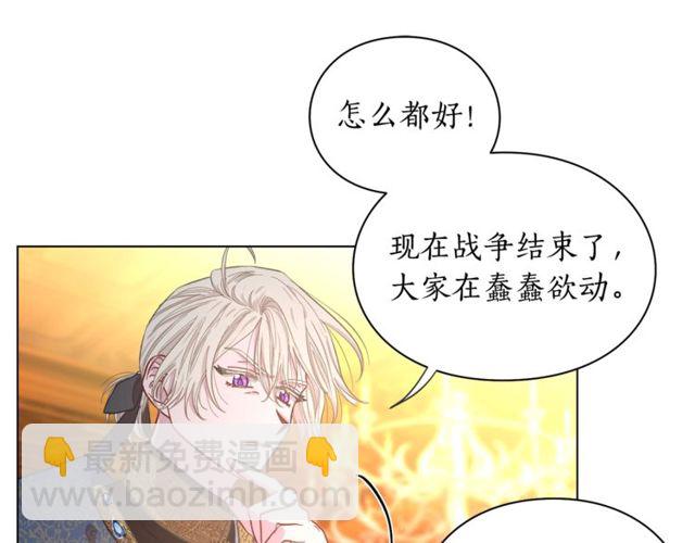 第 82 页