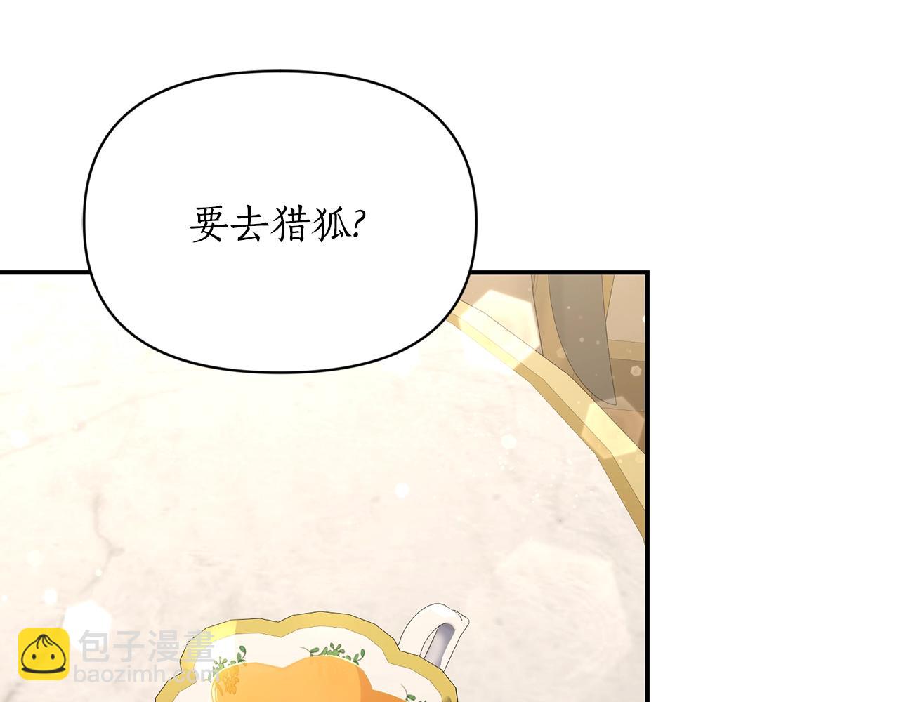 第 85 页