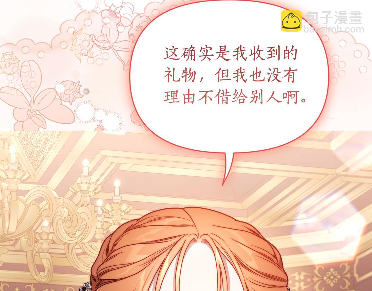第 123 页
