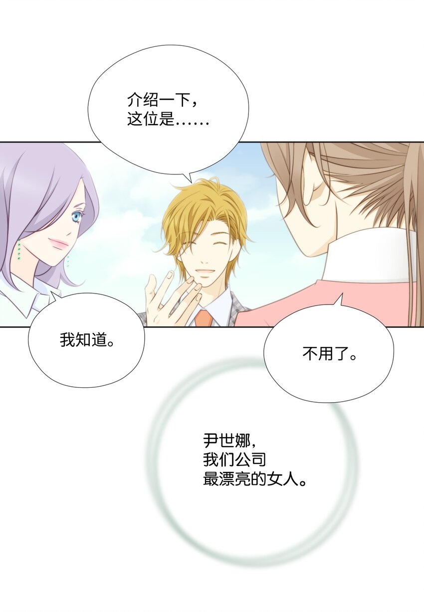 第 57 页