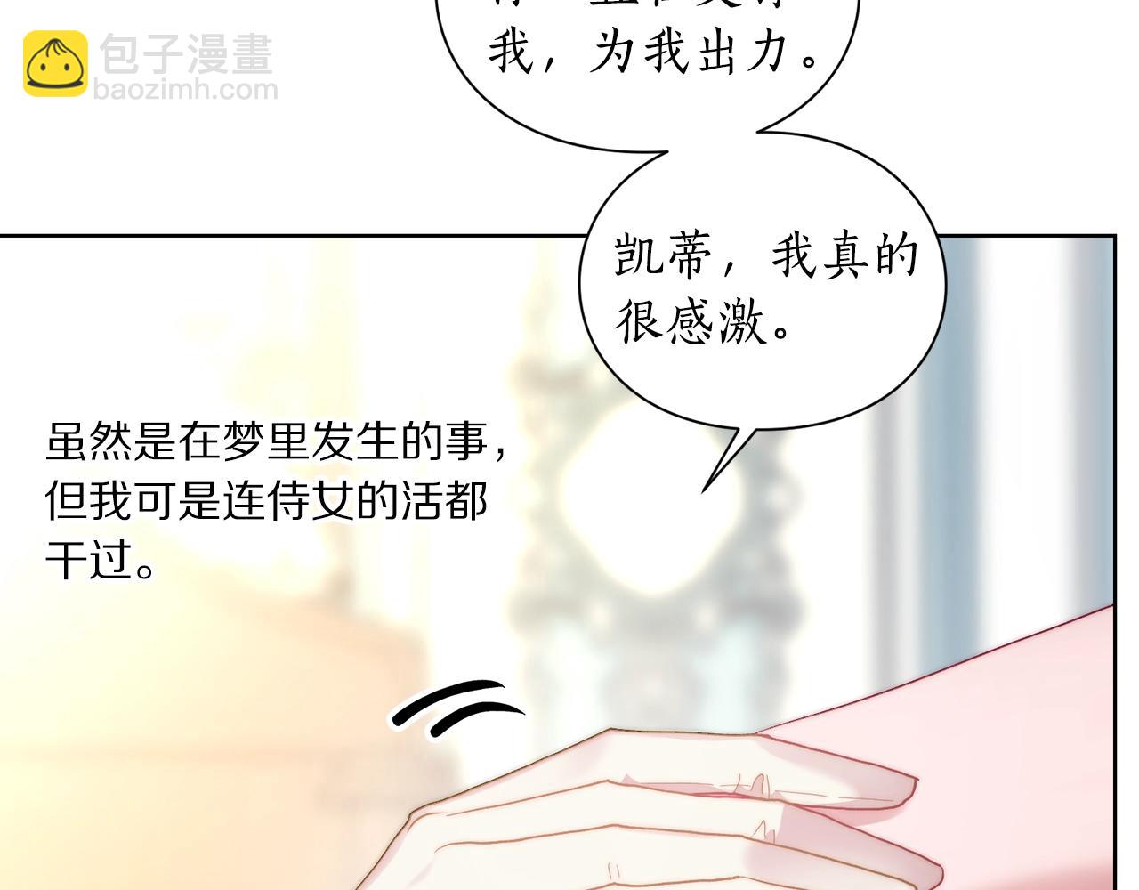 第 163 页