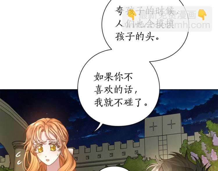 第 87 页