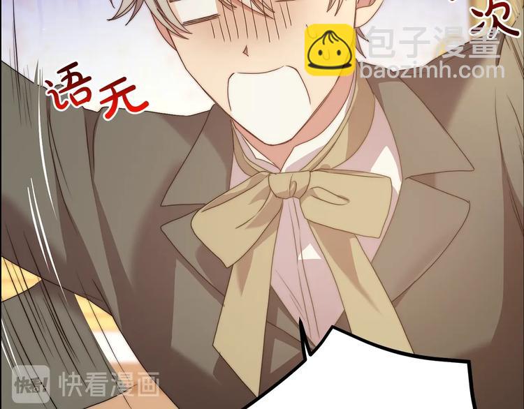 第 99 页