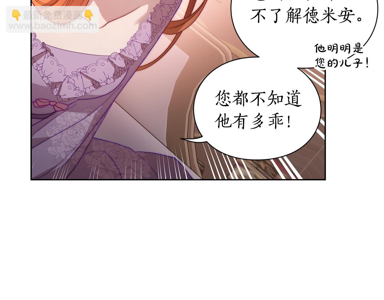 第 84 页