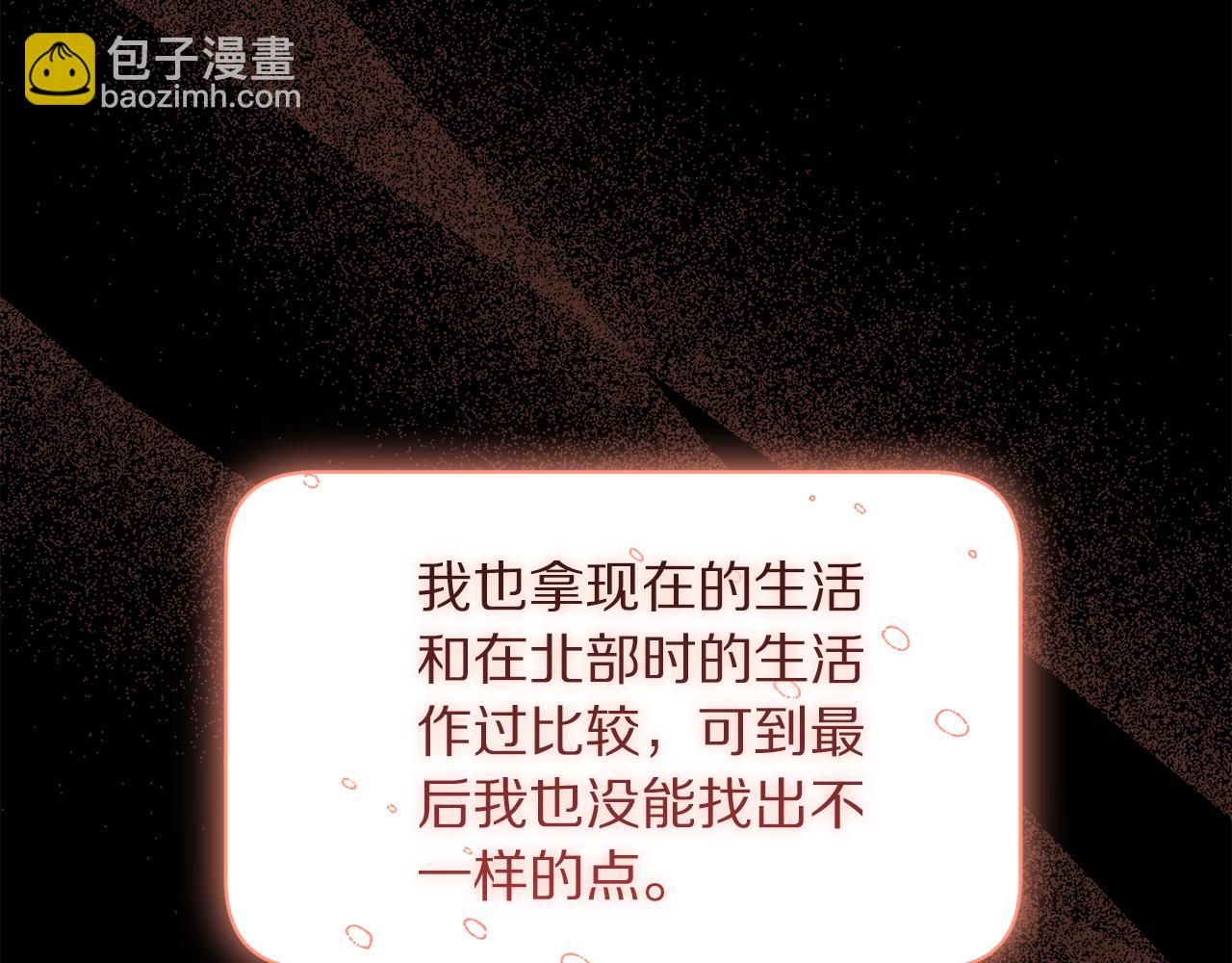 第 172 页