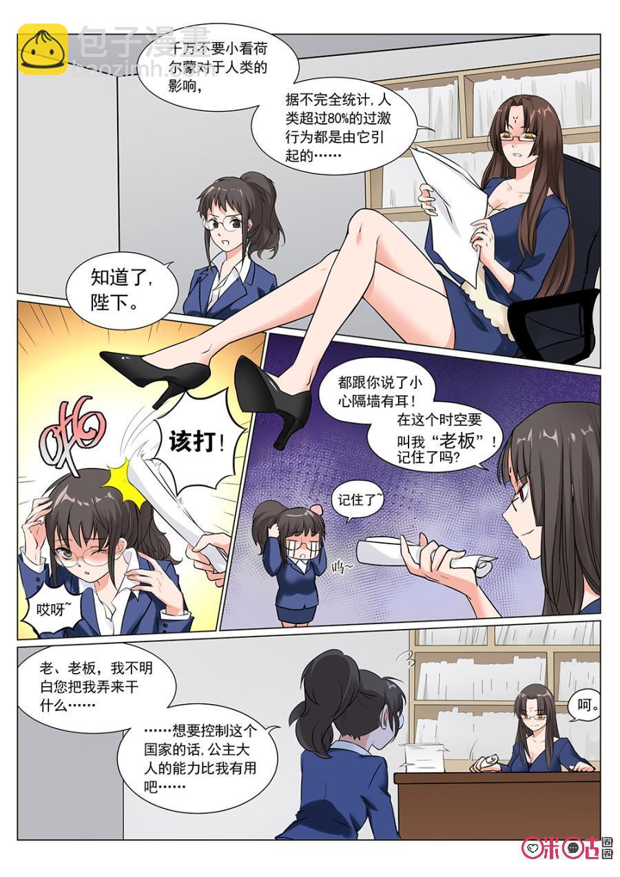 第 6 页