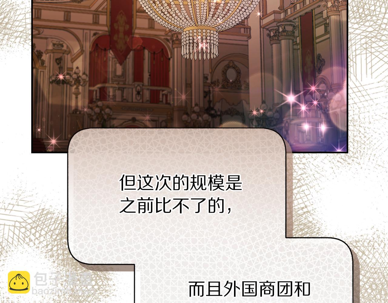 第 133 页