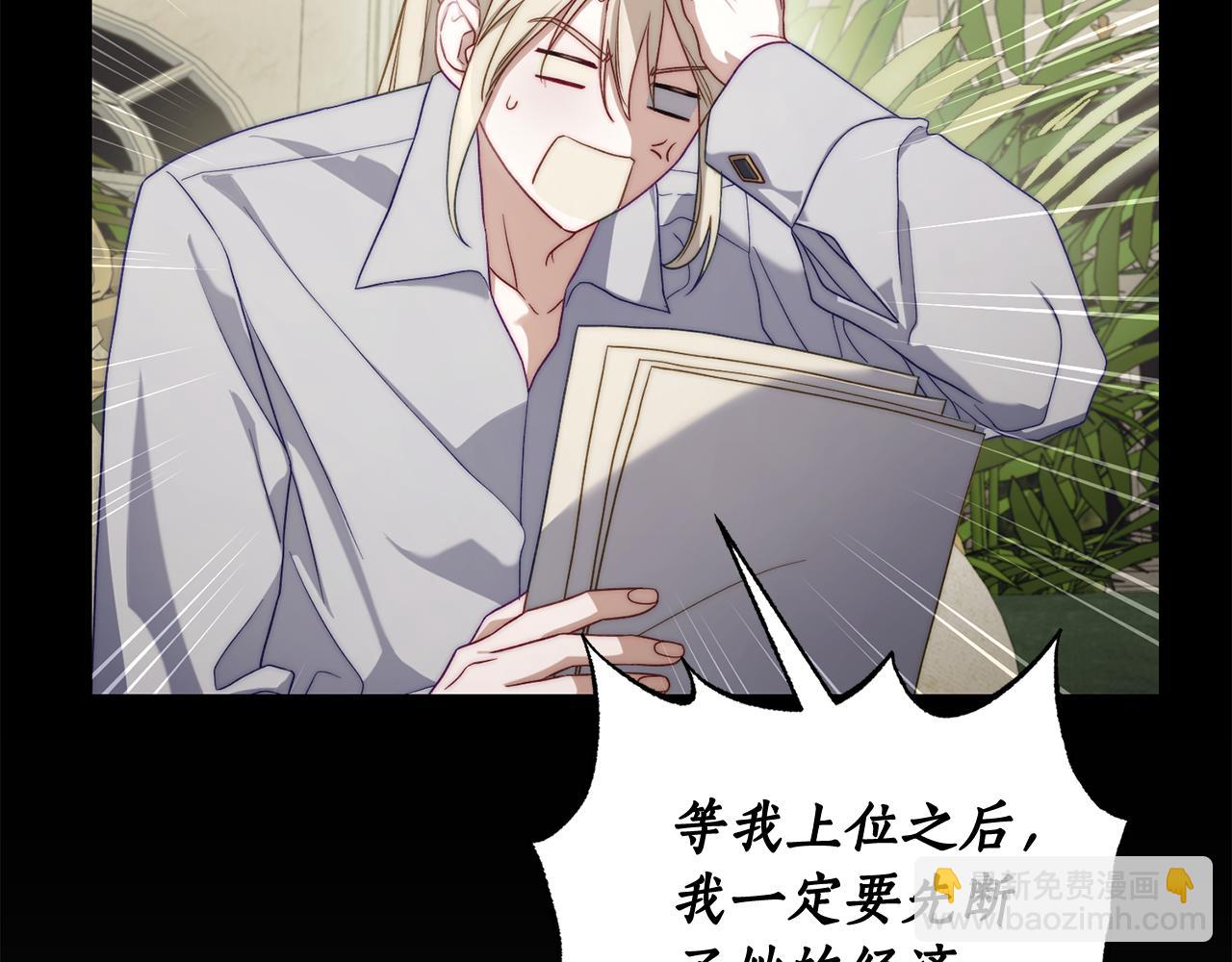 第 67 页