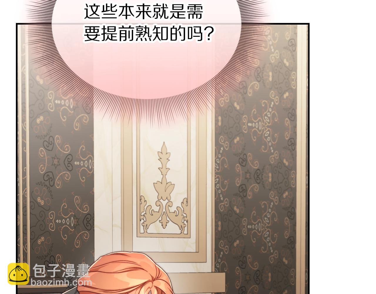 第 179 页