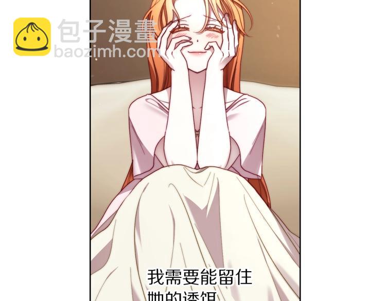 第 104 页