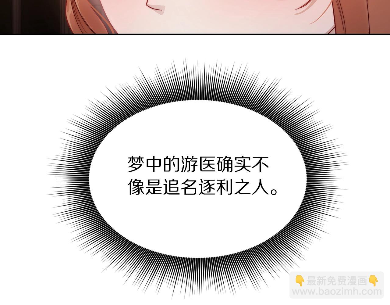 第 135 页