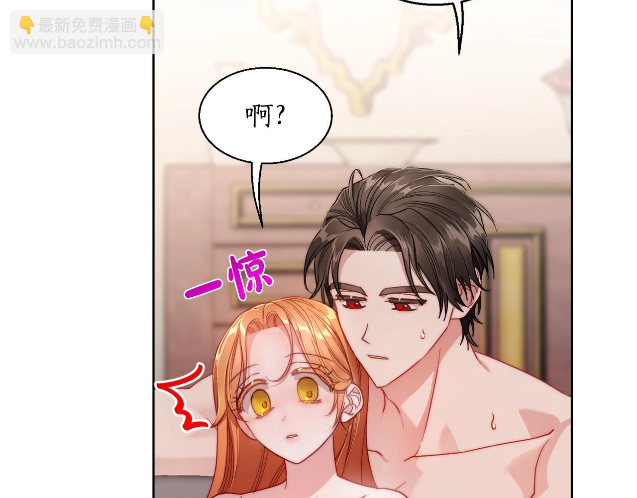 第 76 页