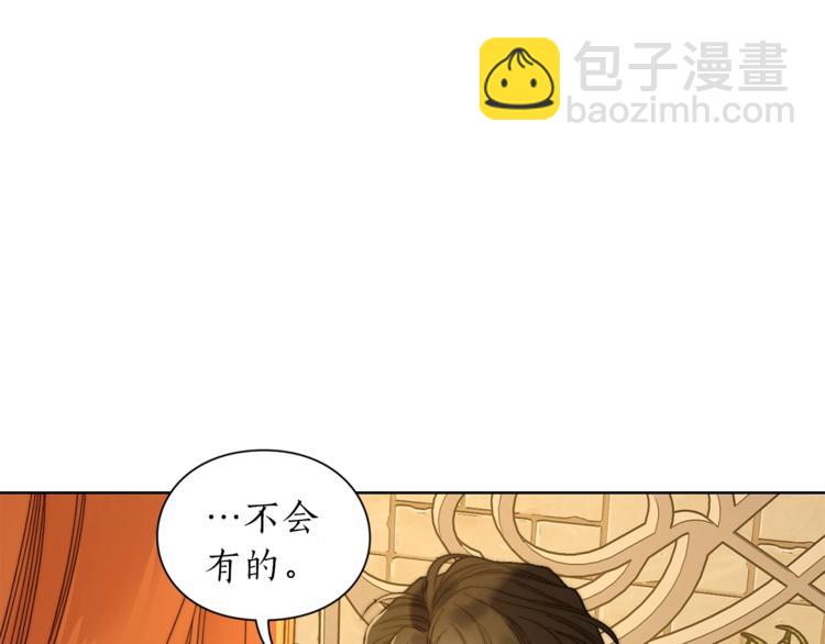 第 136 页