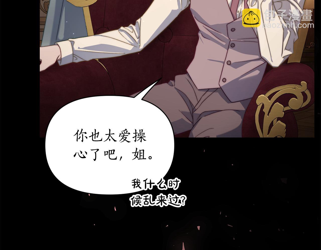 第 87 页