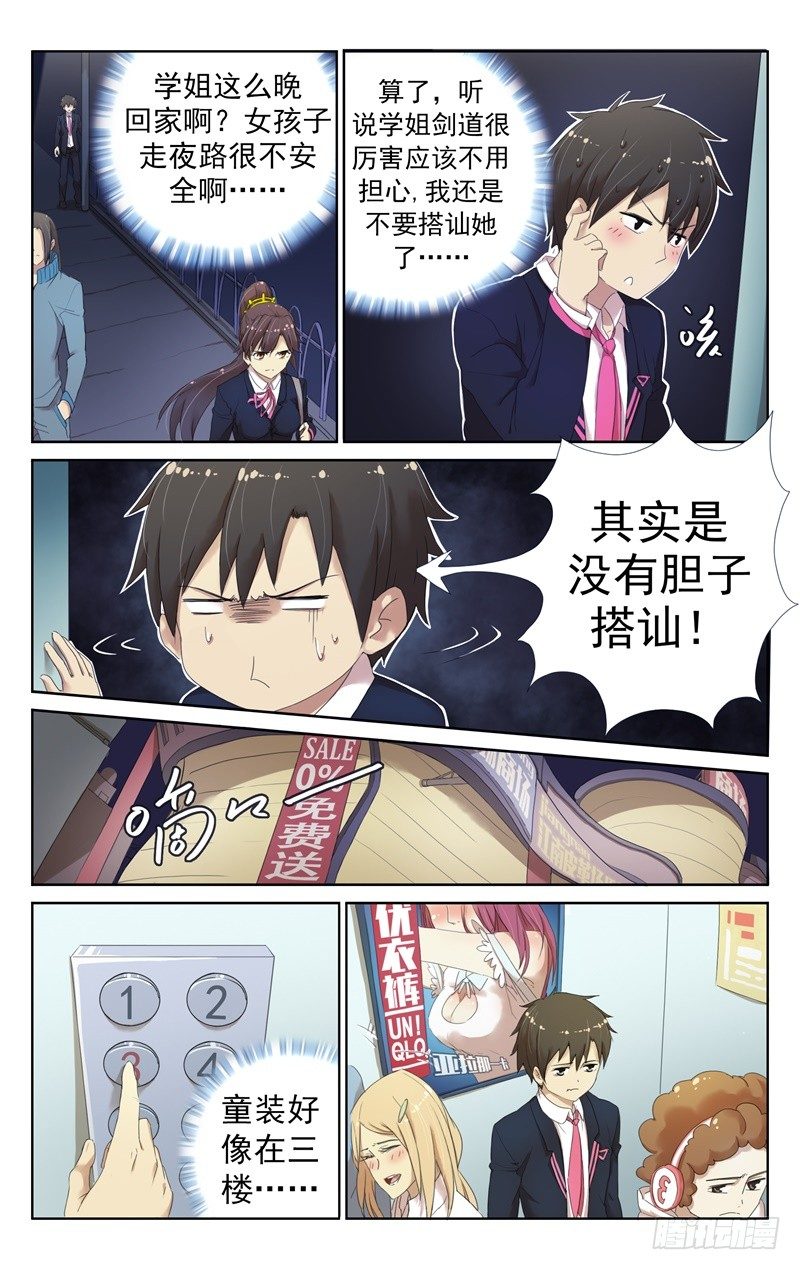 第 1 页