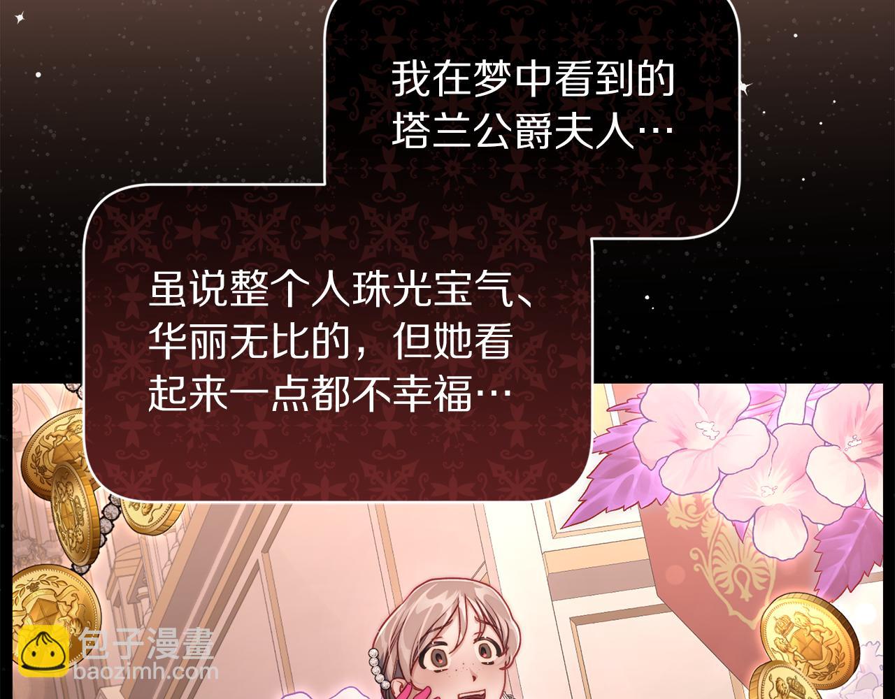 第 74 页