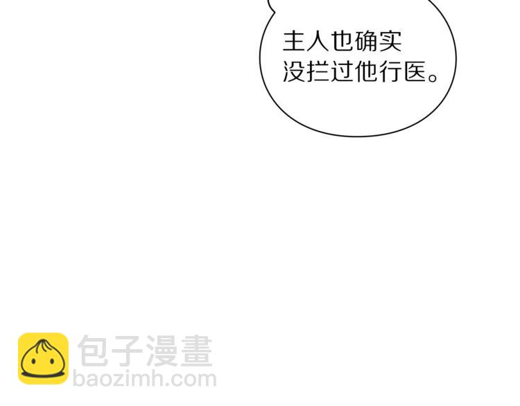 第 144 页
