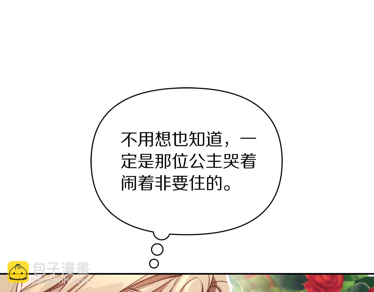 第 184 页