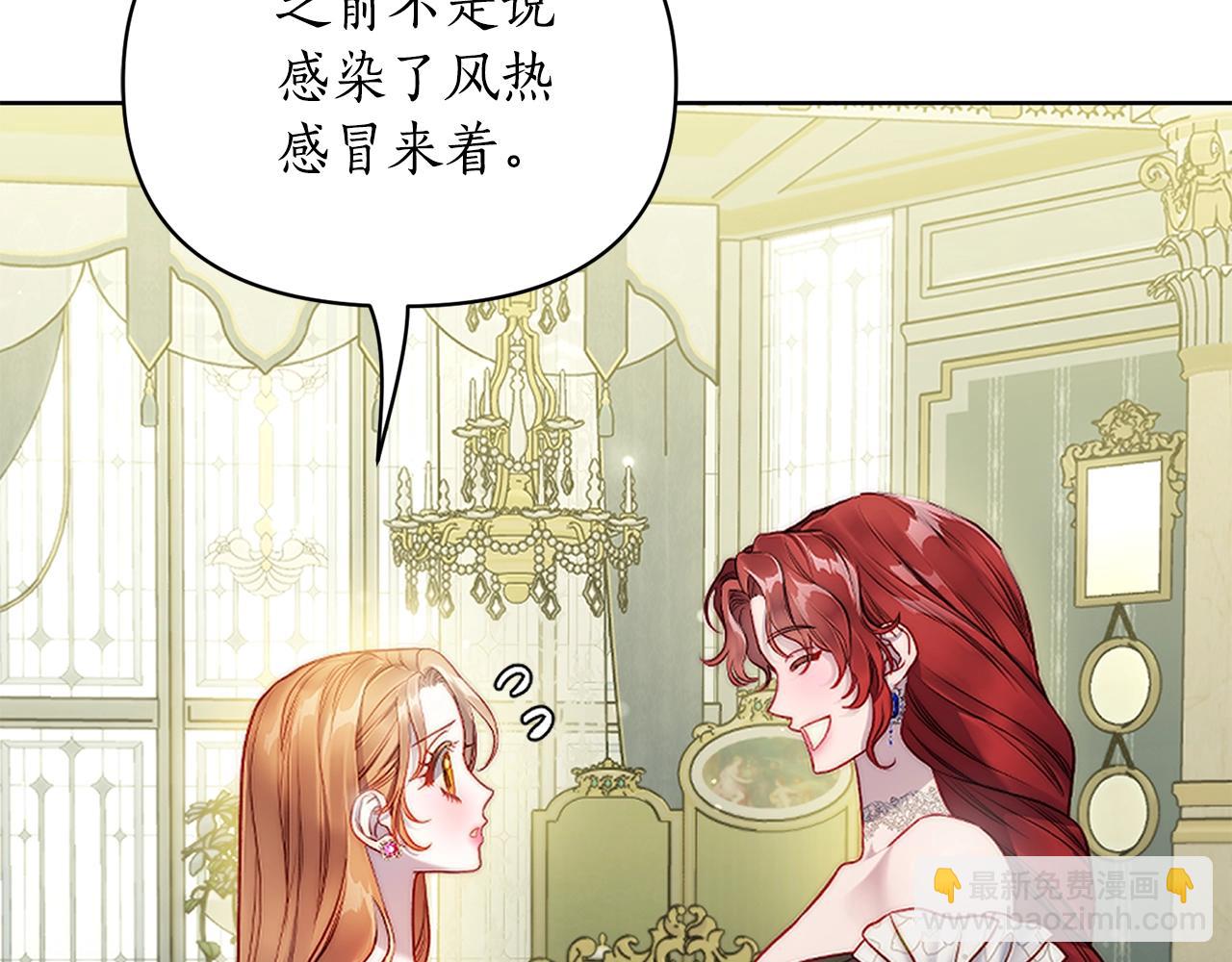 第 173 页