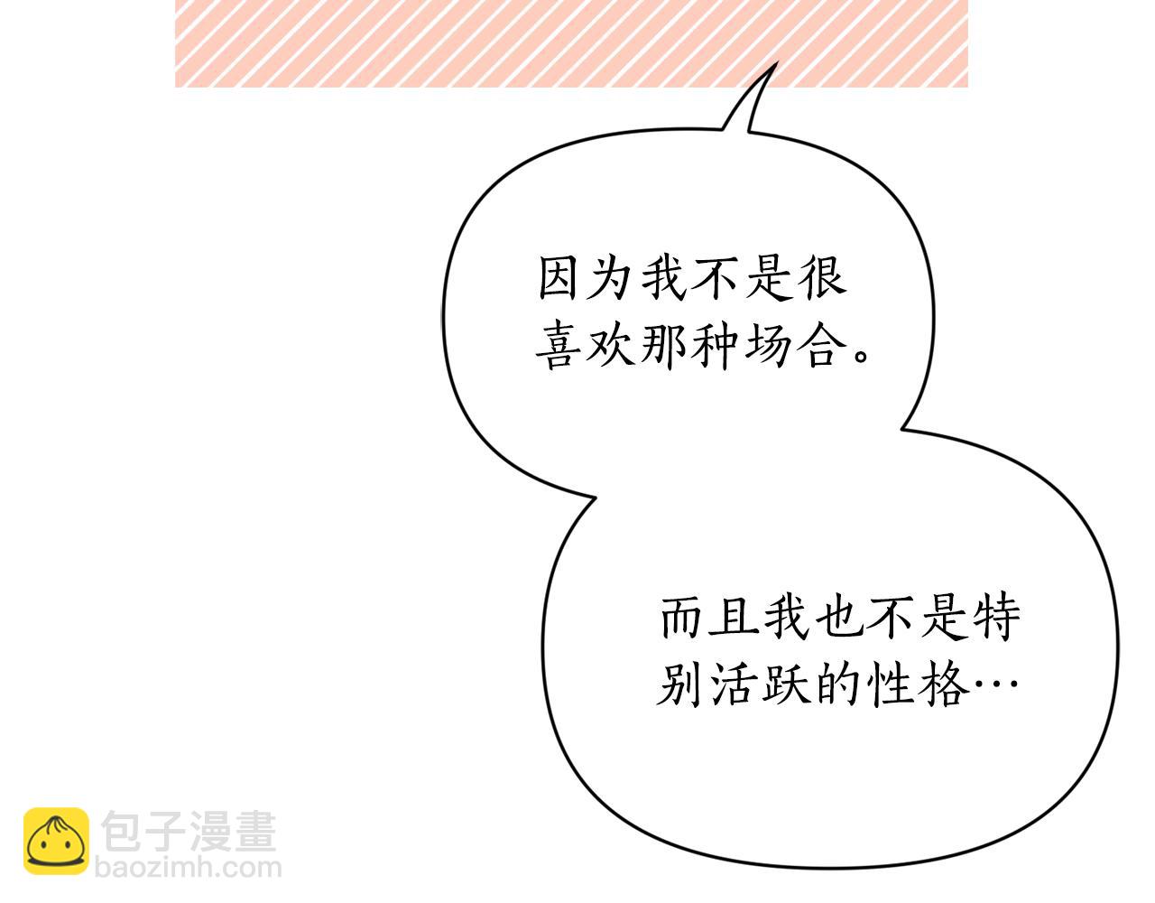 第 88 页