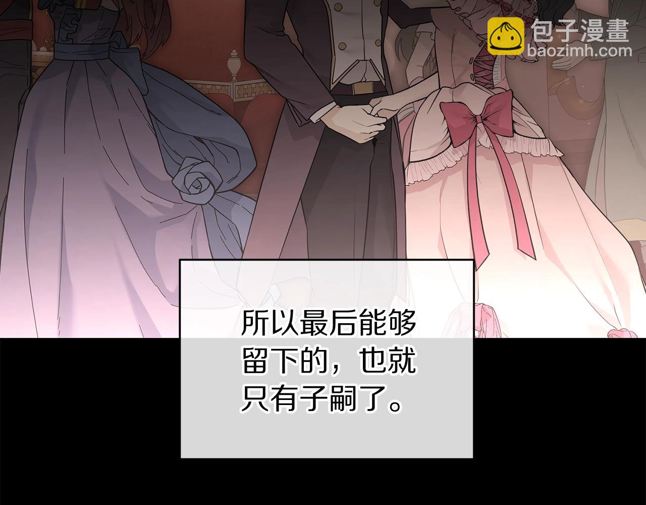 第 82 页