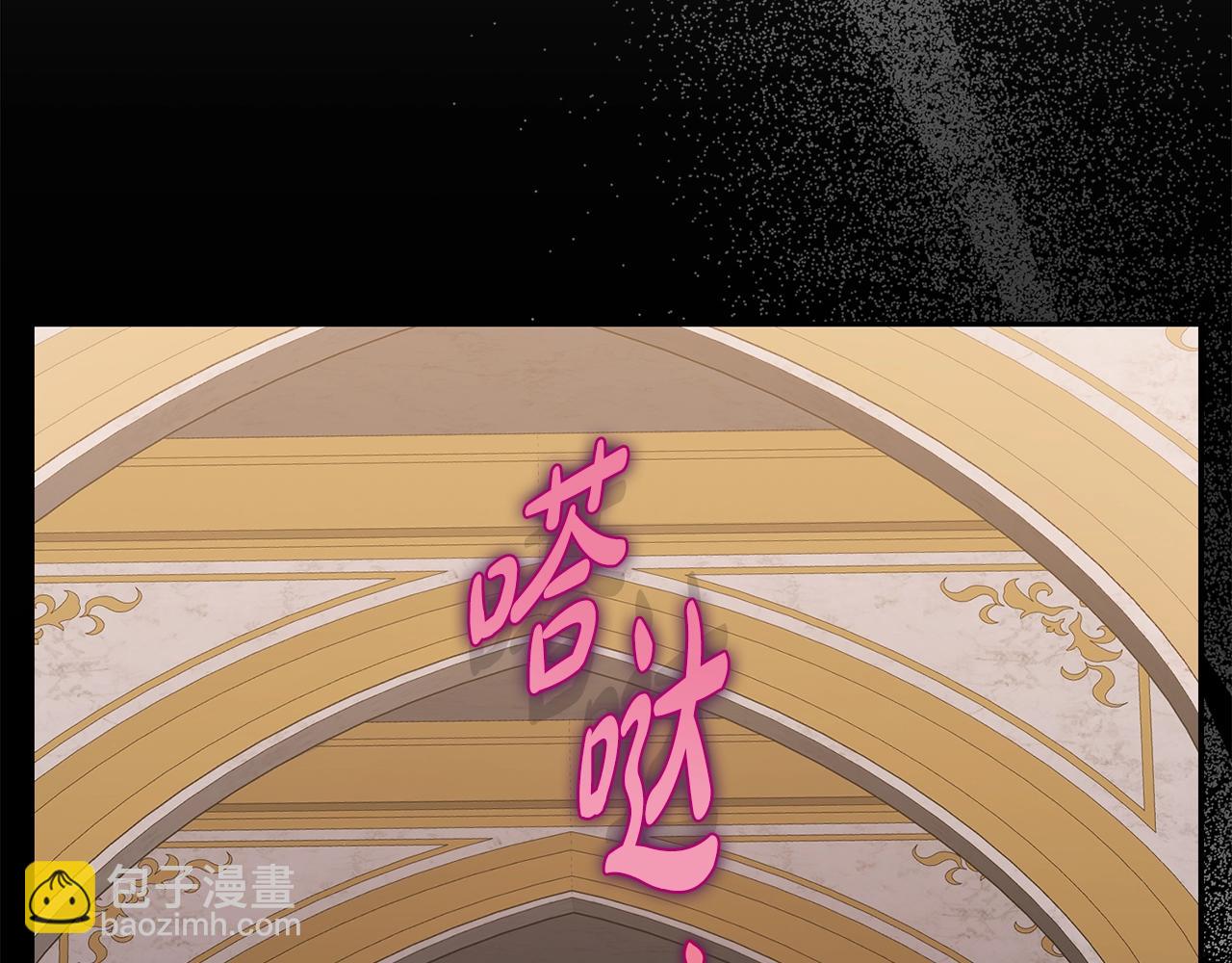 第 97 页