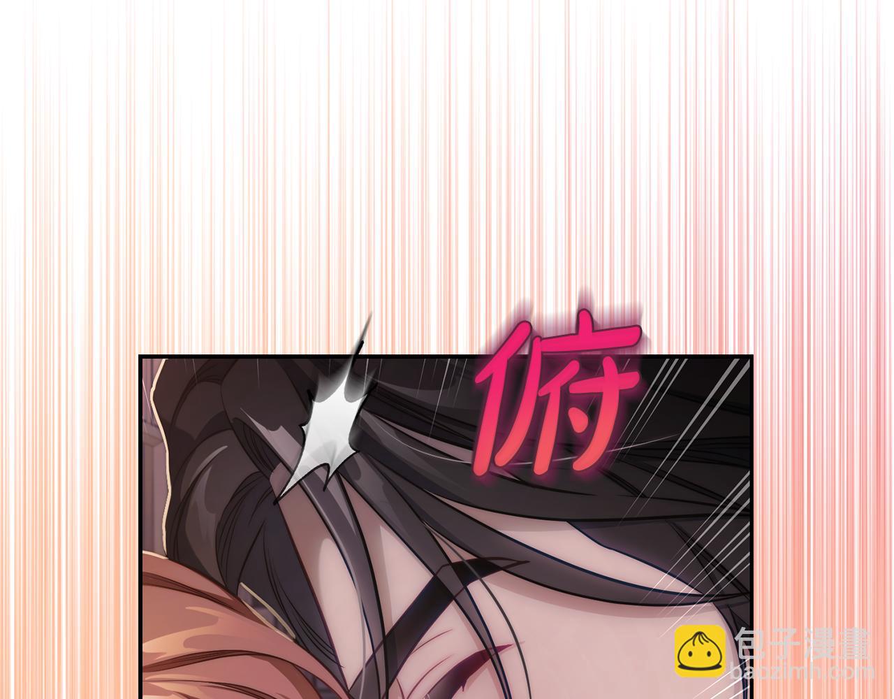 第 81 页