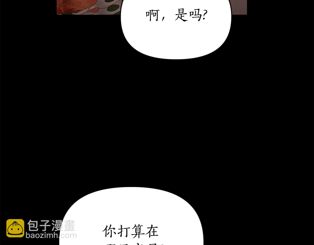 第 111 页