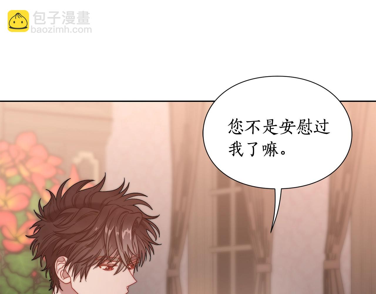 第 93 页