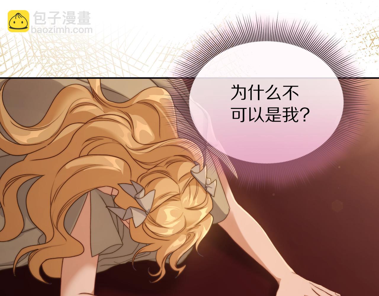 第 174 页