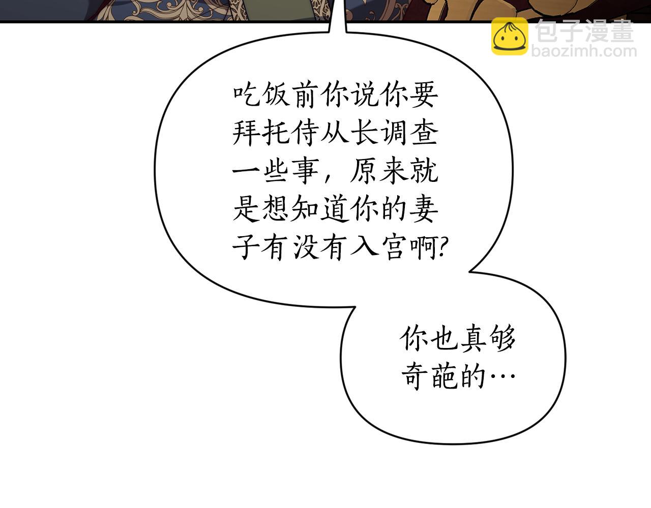 第 98 页