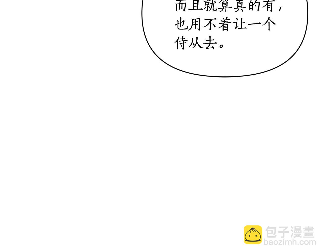 第 113 页