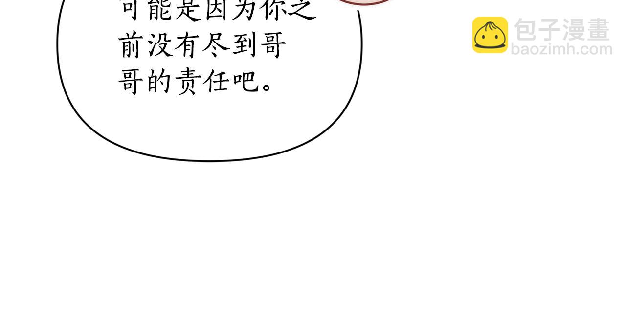 第 170 页