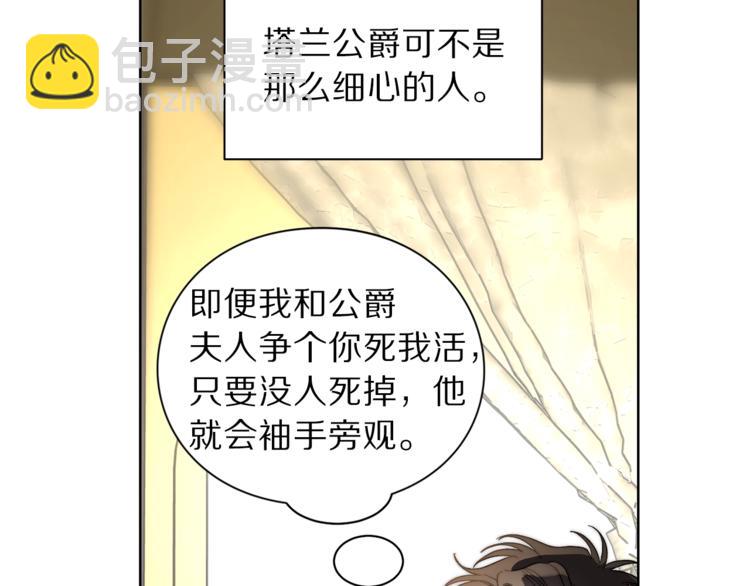 第 87 页
