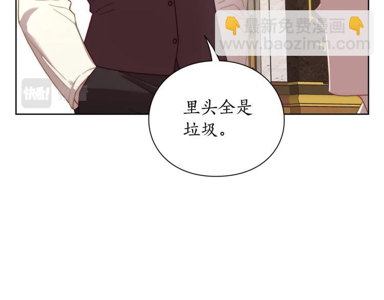 第 85 页
