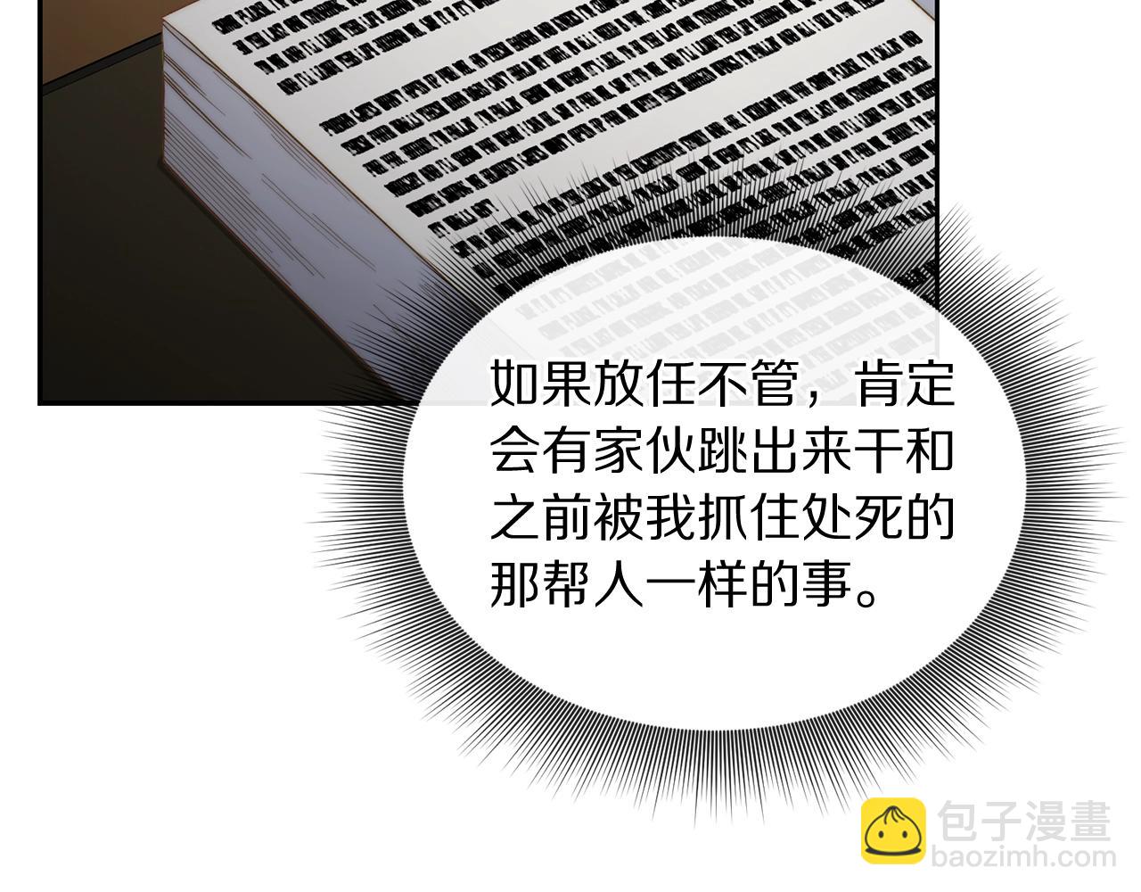 第 175 页
