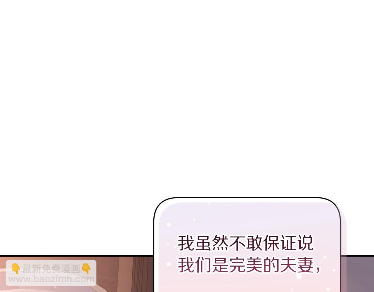 第 197 页
