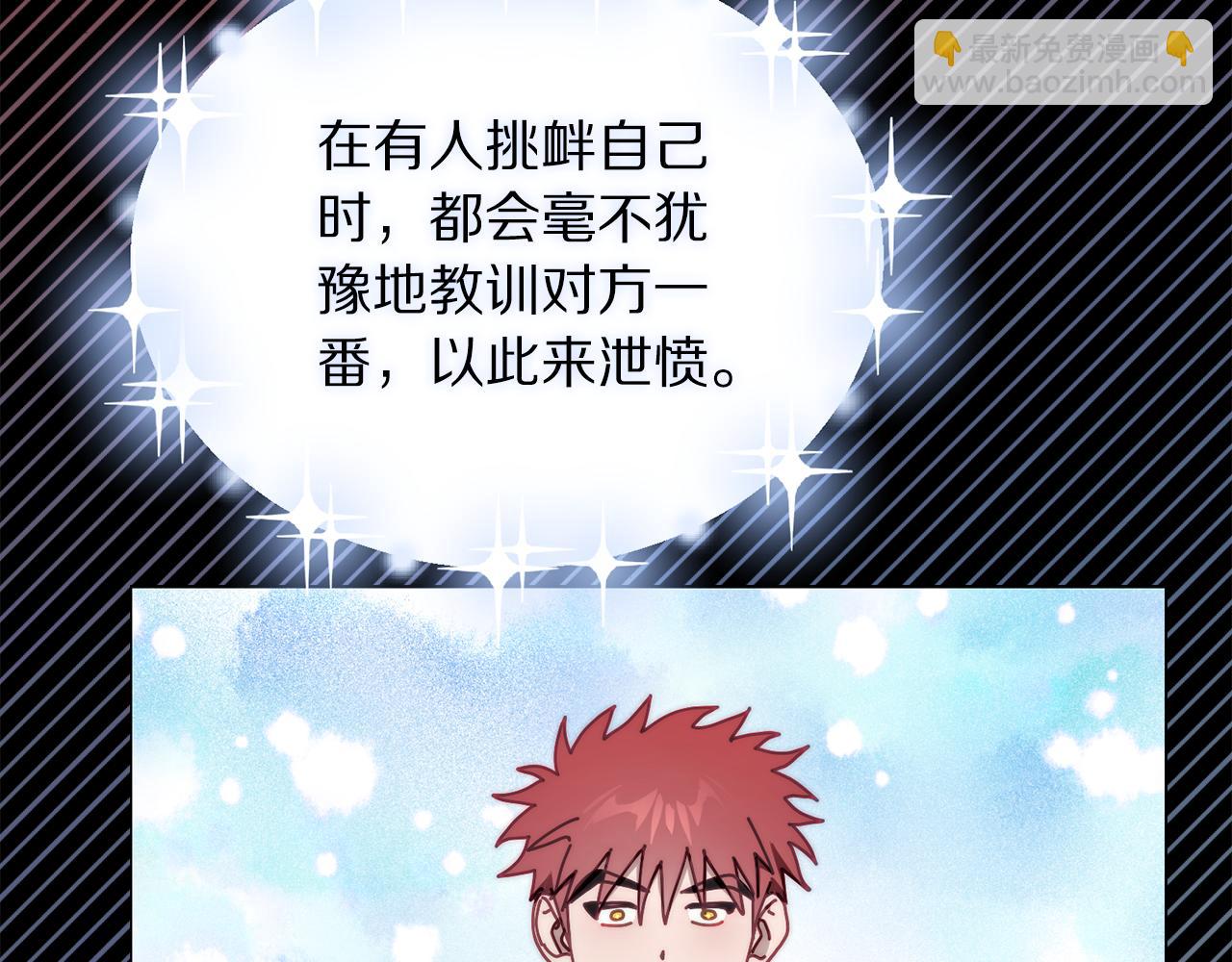 第 73 页