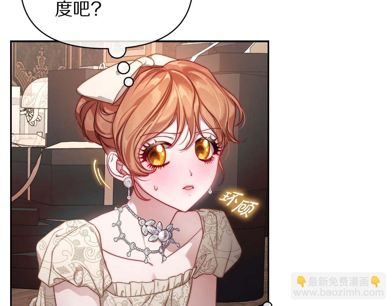 第 133 页