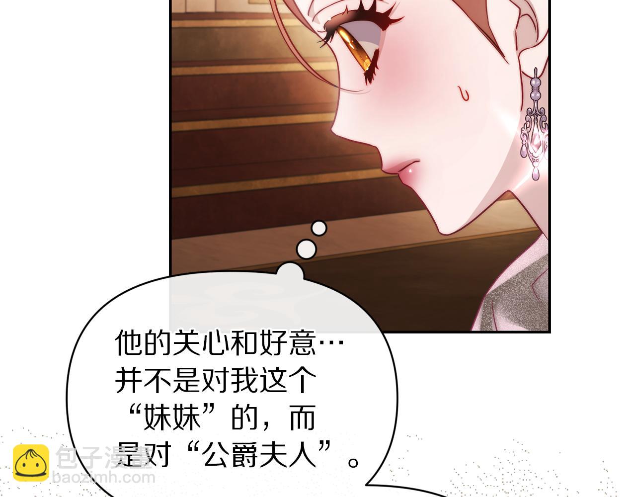 第 121 页