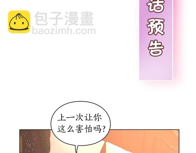 第 119 页