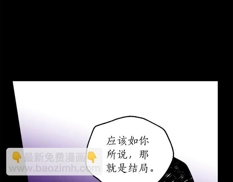 第 111 页
