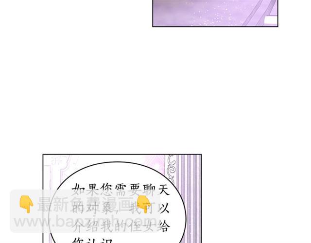 第 71 页