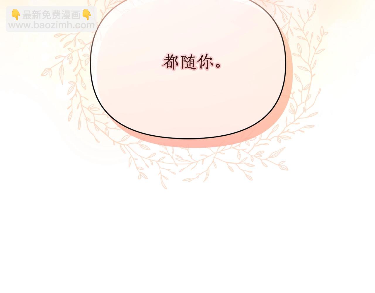 第 119 页