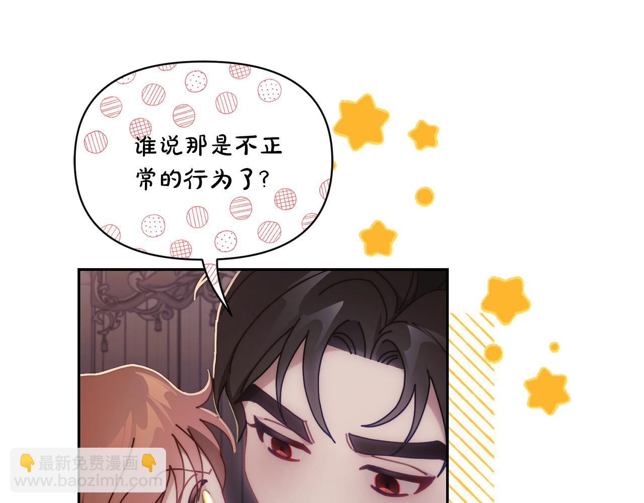 第 67 页
