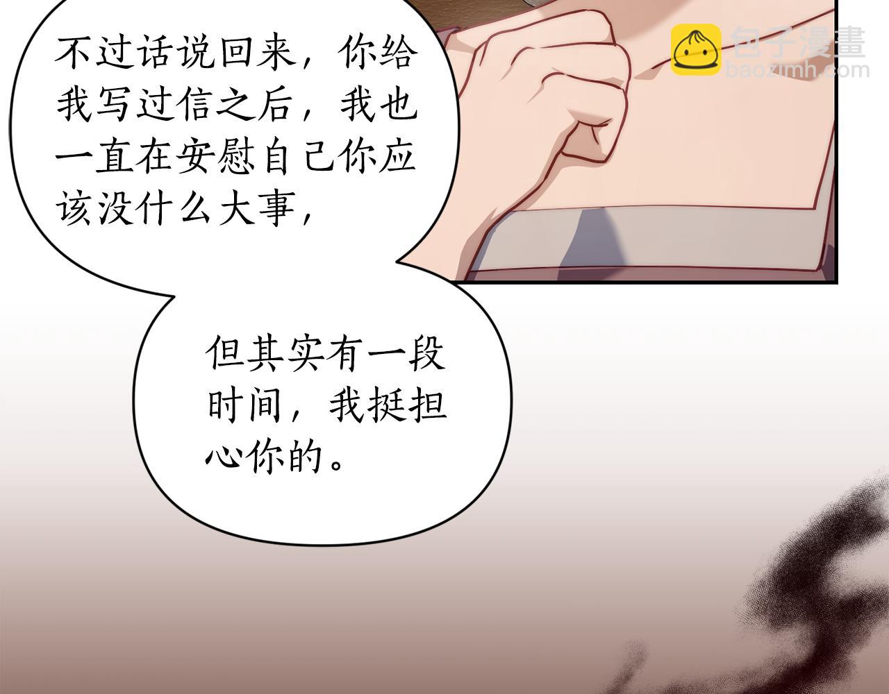 第 117 页