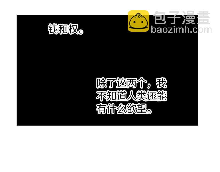 第 111 页