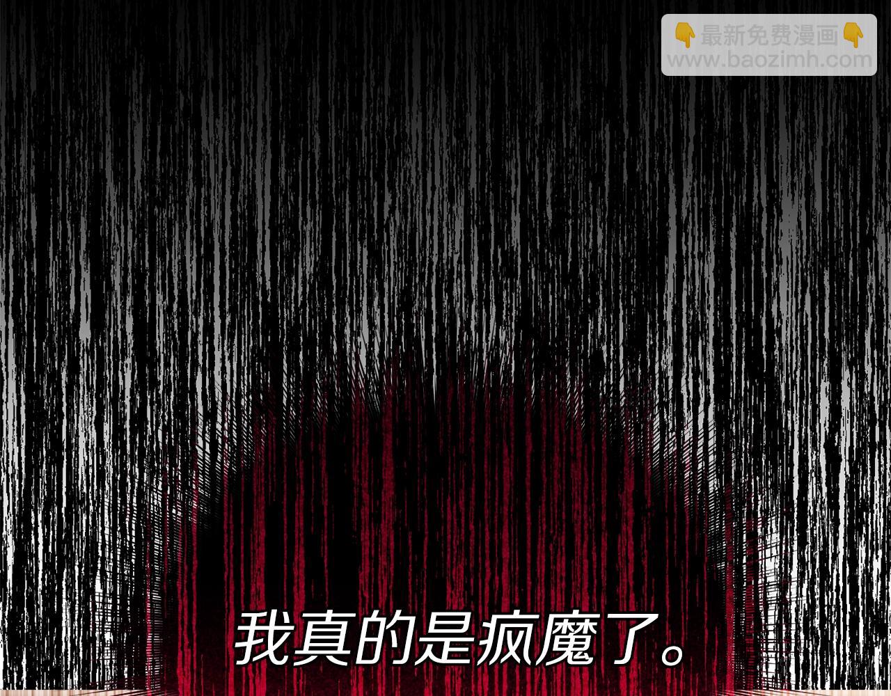 第 111 页